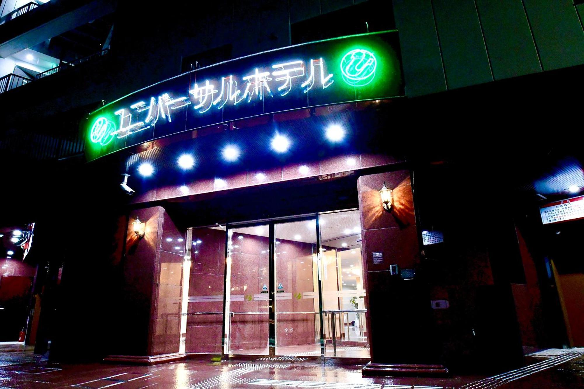 Himeji Ekimae Universal Hotel Minamiguchi Luaran gambar