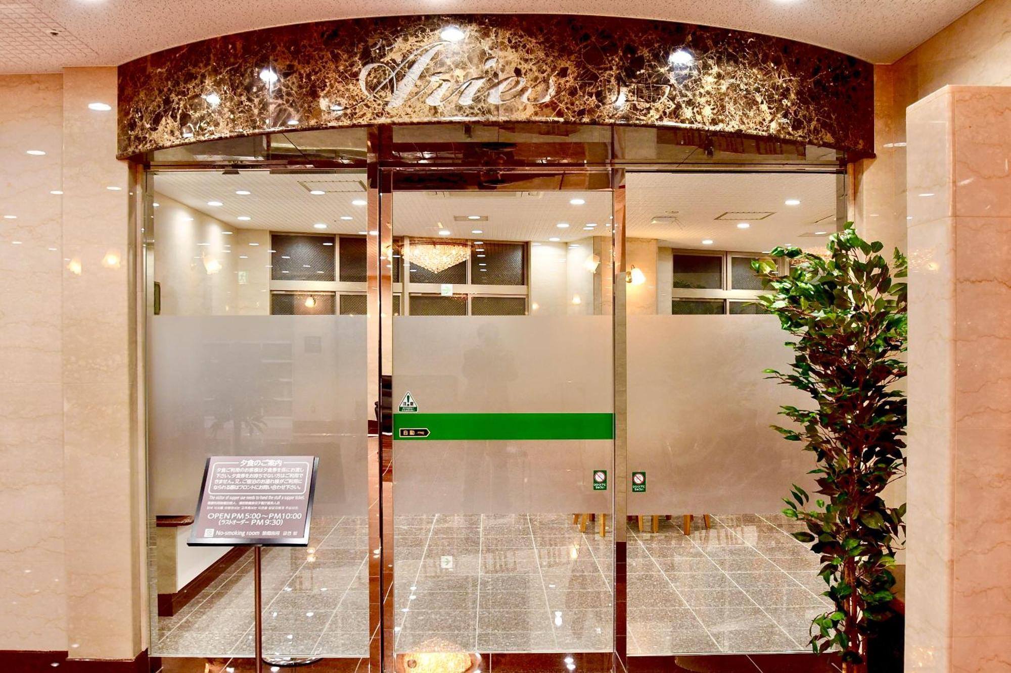 Himeji Ekimae Universal Hotel Minamiguchi Luaran gambar