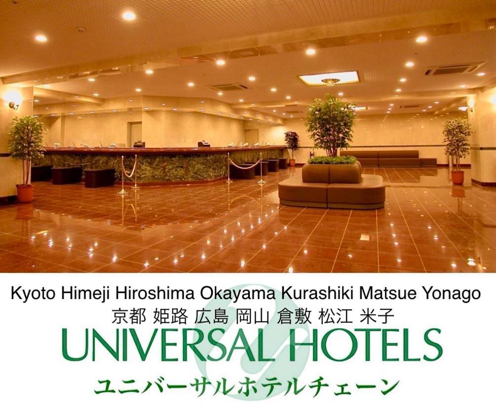 Himeji Ekimae Universal Hotel Minamiguchi Luaran gambar