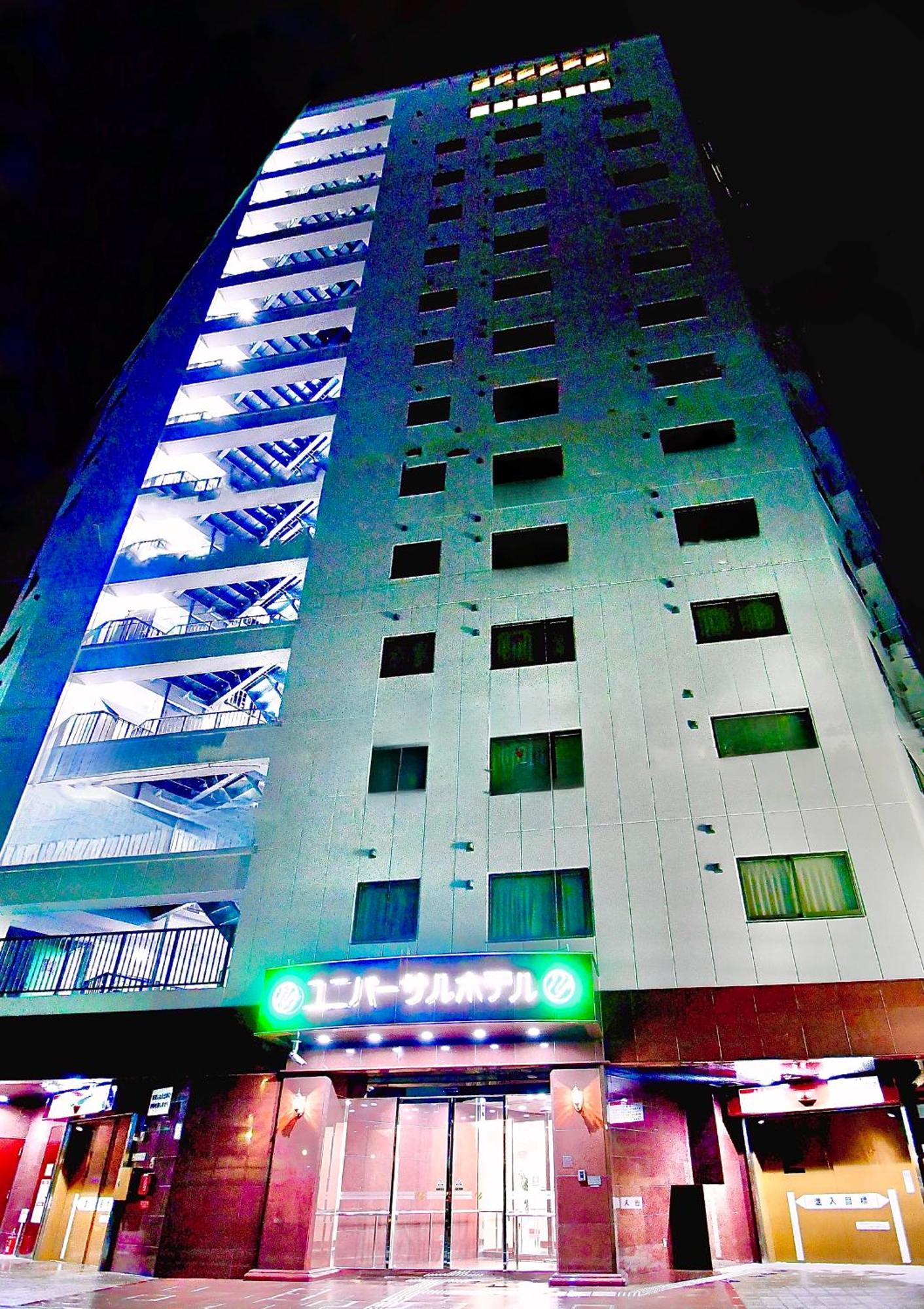Himeji Ekimae Universal Hotel Minamiguchi Luaran gambar